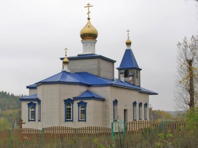 Церковь