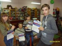 Центральная детская библиотека г. Кизела