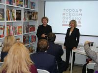 Городская библиотека им. Б. Костюковского