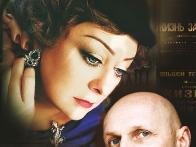 Комедия «Актриса» г. Ессентуки