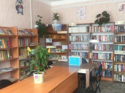 Мазунинская библиотека