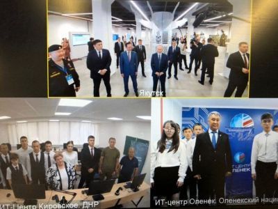 Владимир Путин пообщался из Якутска с айтишниками ДНР и арктического поселка Оленек
