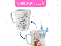 Кружка-раскраска "Зайчик"