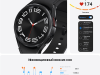 Смарт-часы Samsung Galaxy Watch6 Classic LTE, 43 мм черный