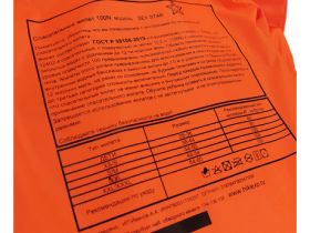 *Спасательный жилет детский hikeXp Sea Star