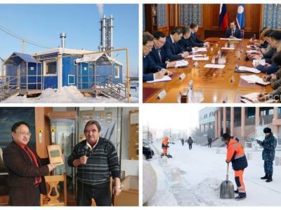 Что произошло в Якутии 11 марта: обзор событий за день