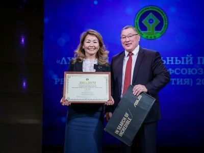 В Якутске состоялось чествование лучших профсоюзных лидеров