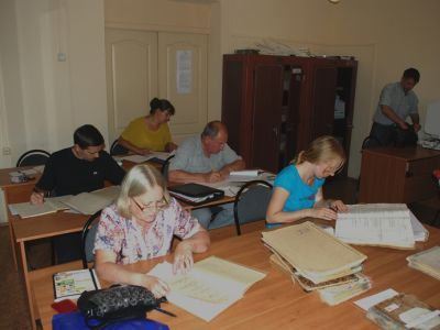 Читальный зал ГКУ БО «Государственный архив Брянской области»