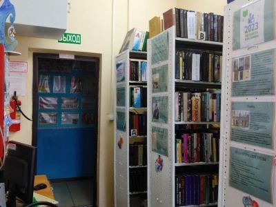 Библиотека п. им. Крупской