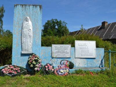 Братская могила мирных жителей, расстрелянных фашистами 4 января 1944 г.