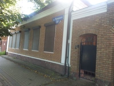 Городской жилой дом