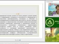 Использование интерактивной доски на уроках иностранного языка для формирования коммуникативной компетенции