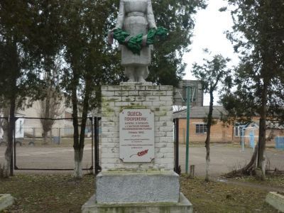 Братская могила воинов Советской Армии, погибших в 1942 - 43 гг.