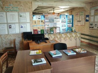 Албайская сельская библиотека-филиал № 4