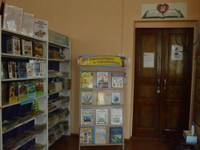 Жерлыкская поселенческая библиотека им. И. Ф. Котляра