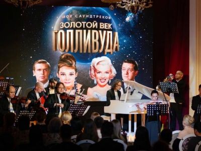 Магия свечей. Золотой век Голливуда: легендарные песни из кино