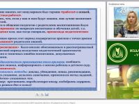 Современные модели взаимодействия с семьями воспитанников в ДОО: программы «Детство», «От рождения до школы», «Радуга»