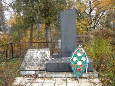 Братская могила воинов, погибших в 1943 г.