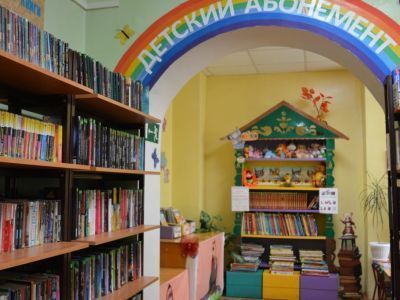 Библиотека-филиал № 20 г. Улан-Удэ