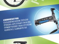 Складной велосипед Stels Launch 970 26 MD, год 2025, цвет Серый-Синий, ростовка 17.5
