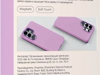 Чехол VLP Aster Pro Case MagSafe для Galaxy S26 Ultra, силикон лавандовый