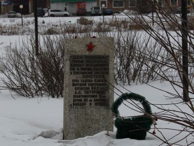 Братская могила Коростелева Н.И., первого председателя Канского объединенного Совета рабочих, солдатских и крестьянских депутатов, Петрушина Д.С. – профессионального революционера и боевых командиров 3-ей дивизии пятой Армии