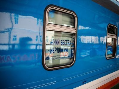 С 19 октября временно изменится трансфер пассажиров «Железных дорог Якутии»