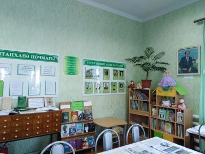 Бегишевская сельская библиотека – филиал № 6