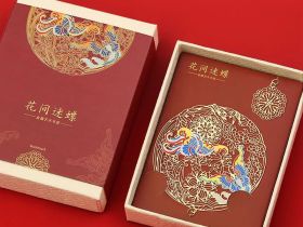 Закладка для книг с подвеской "Бабочки среди цветов" (латунь)