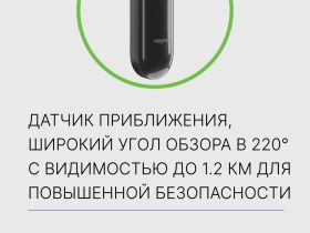 Magene Фонарь задний Magene L-508, цвет Черный