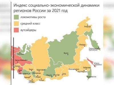 Анастасия Долгунова о высоких позициях Якутии в рейтинге по индексу социально-экономической динамики