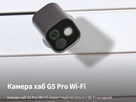 Умная камера Aqara