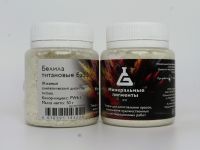 Пигмент "Минеральные пигменты" банка 50 г Белила титановые бафф