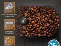 Автоматическая кофемашина KRUPS Arabica EA819E10