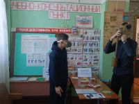 Гавриловская сельская библиотека