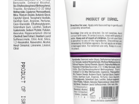 Line Repair Firm Daytime Guard SPF 50 - Легкий защитный дневной крем SPF 50, 60 мл