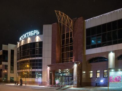 Городской дворец культуры «Октябрь»
