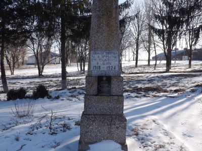 Памятник погибшим в годы установления Советской власти