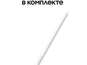 Планшет Samsung