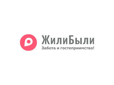 ЖилиБыли