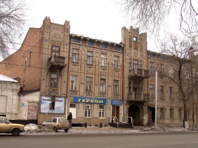 Номера П.С.Коробкова