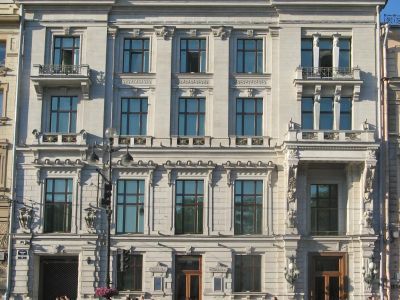 Международный коммерческий банк