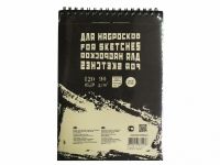 Блокнот для эскизов Лилия Холдинг "Sketches" серый А4 120 л пружина сверху