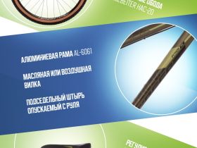 Горный велосипед Stinger Python Pro 29, год 2024, цвет Коричневый, ростовка 22