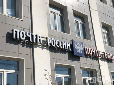 График работы почты изменится в Якутии в связи с Днем России