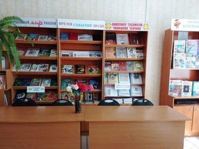 Кировская сельская библиотека