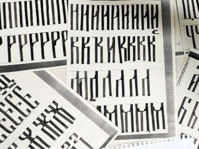 Билеты на Каллиграфия (Новый Иерусалим) / Событие | Афиша | ИнфоТаймс