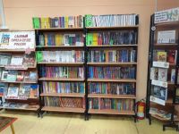 Центральная детская библиотека г. Бора