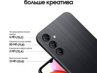 Galaxy A14 4/64GB Black