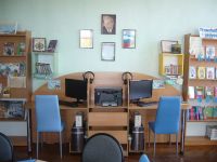 Библиотека с. Белогорье